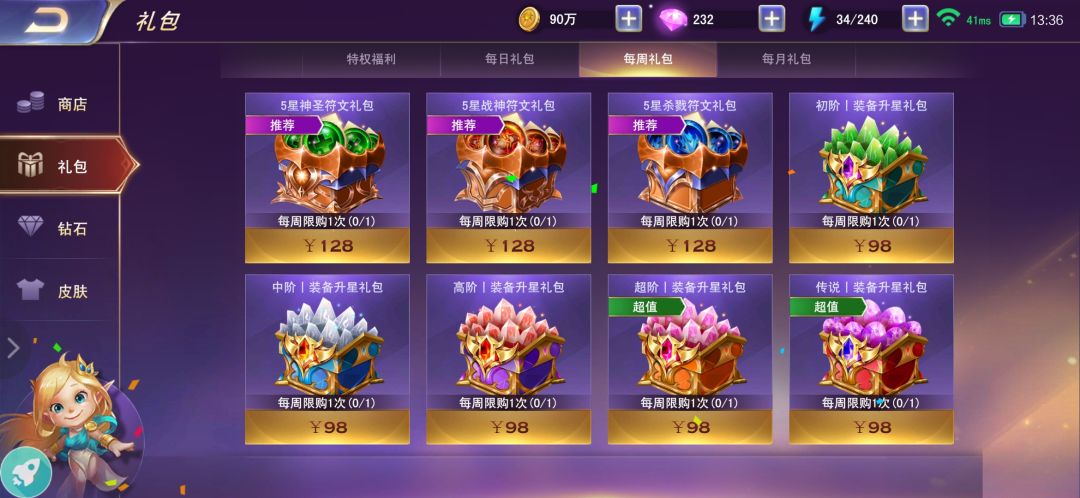 动态图片 3
