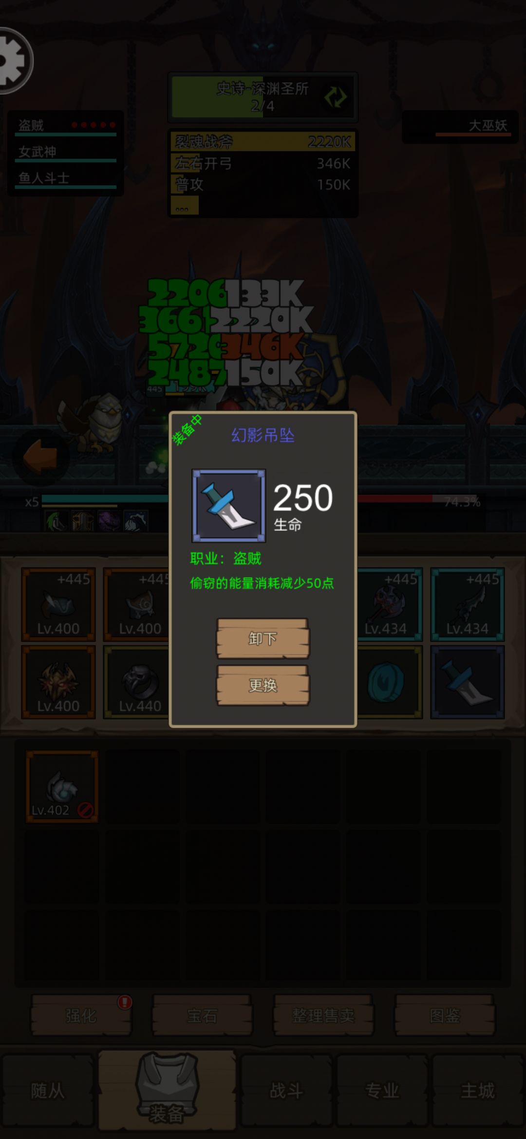 神偷流狂徒贼可以挂机啦! 2