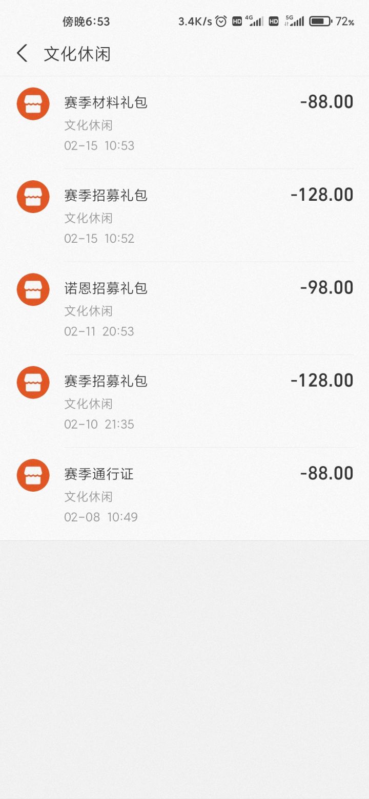 如图自证,我只是个想爽爽刷装备的刷子,现在体力不够,提个意见还要被阴阳截图