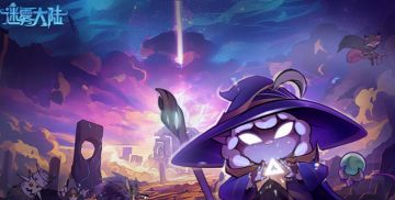 【迷雾大陆】九月最新兑换码大全，附必看进阶攻略指南