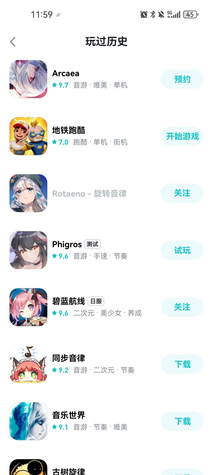 两年没打开这游戏了,分不清顺逆时针,每次都转反,没想到现在国区免费了,也不知道什么时候上的国服截图