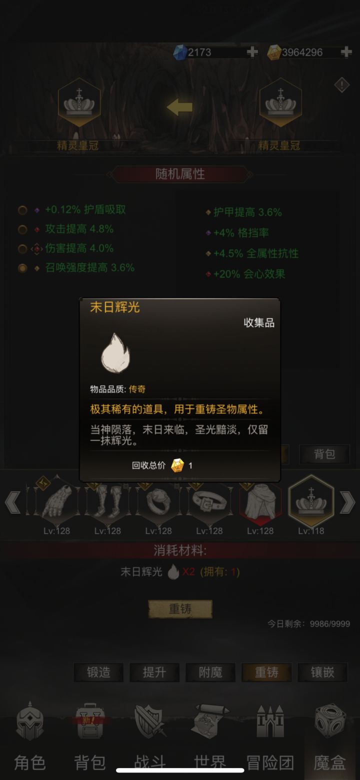 这个东西哪里搞啊截图