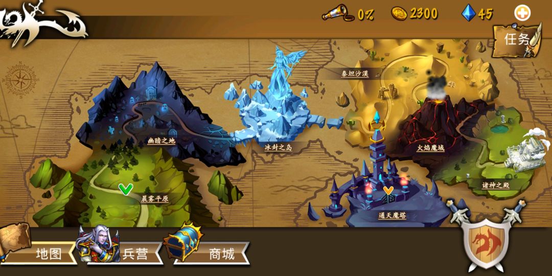 精彩截图分享 2026-7-18 1
