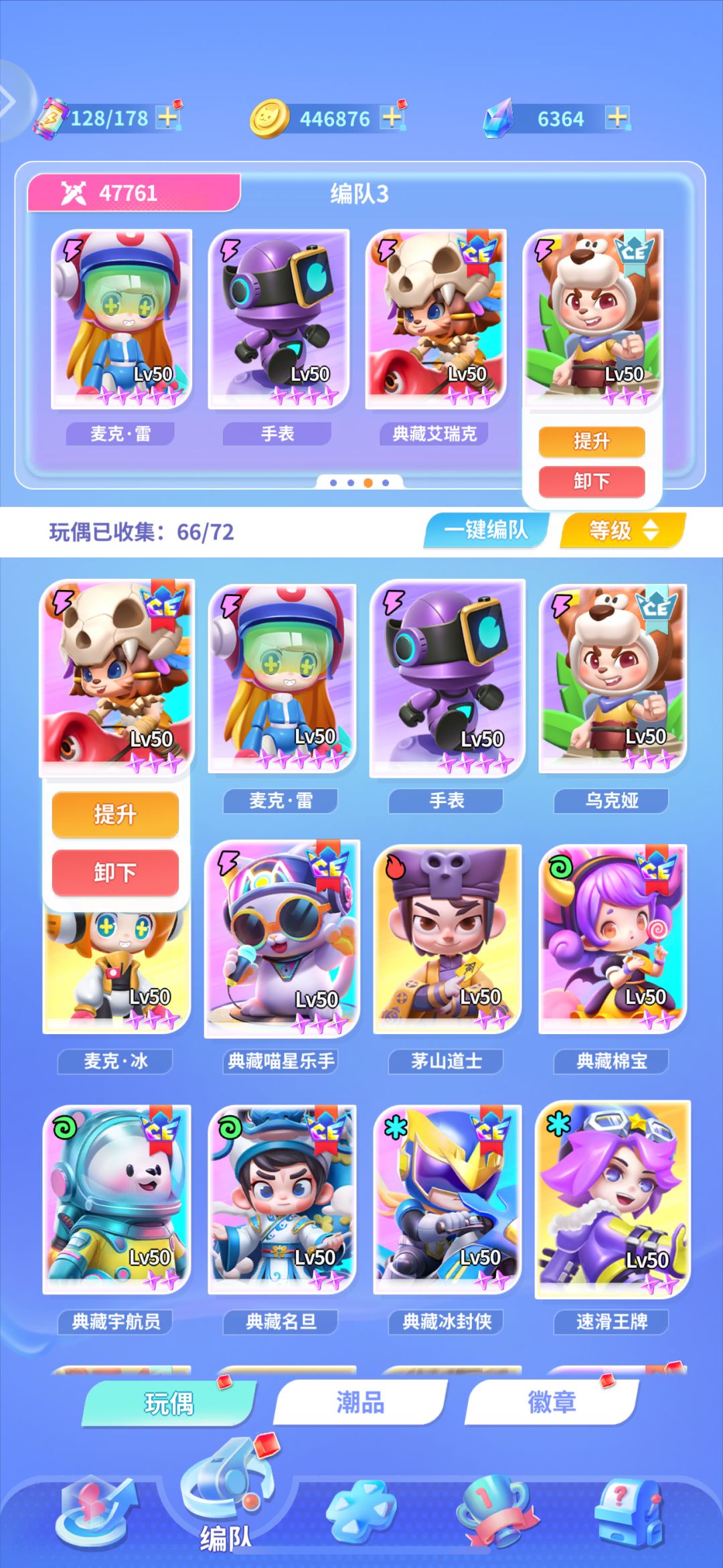 动态图片 3