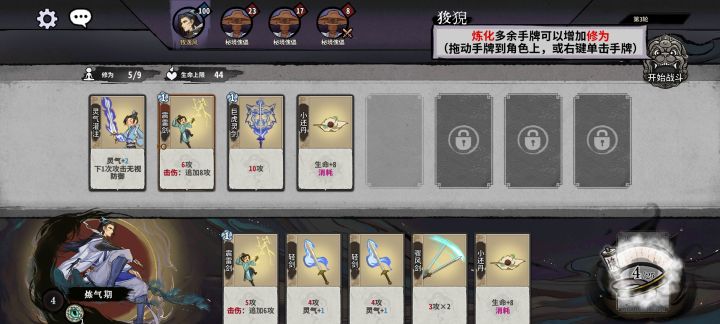 至少UI细节改一下吧截图