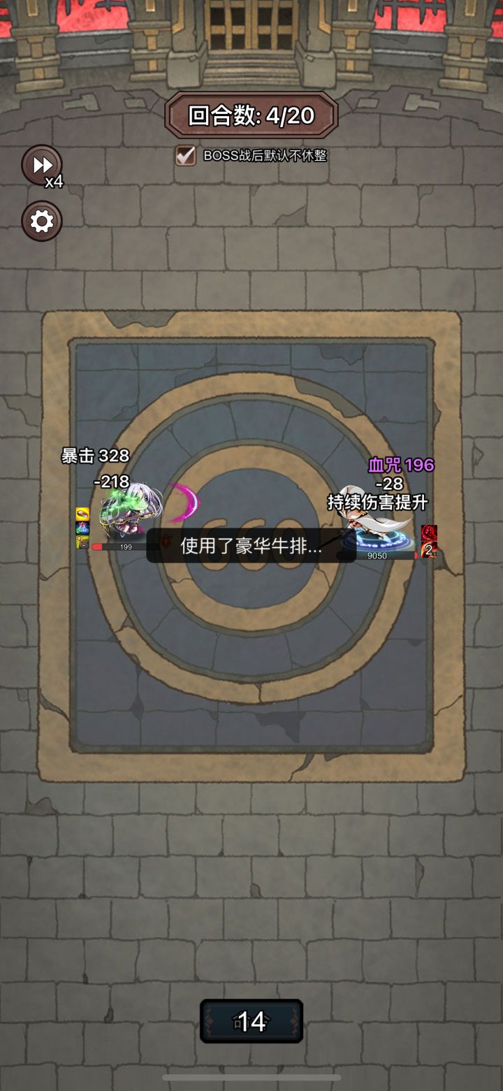 每日一发截图
