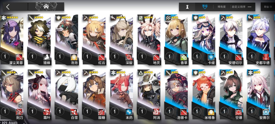 新人入坑第三天 2