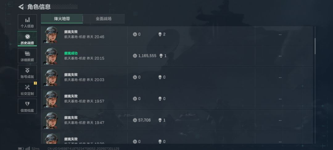 唐王大人 3