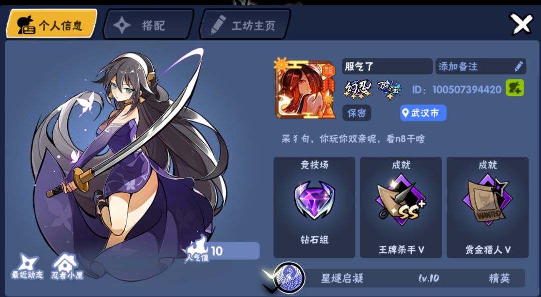 还有自我介绍呢 2