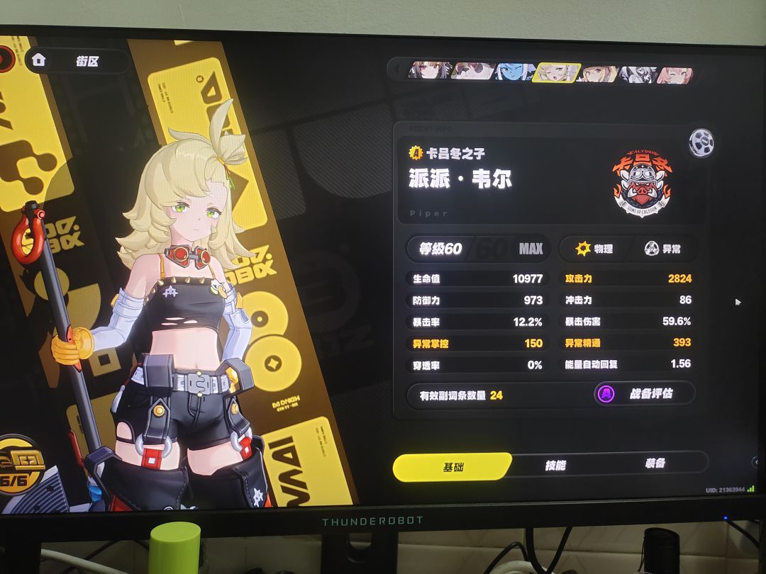 绝境，刚刚好凹过去！ 5