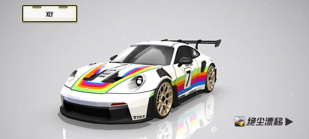 星魅涂装分享:Apple livery 1