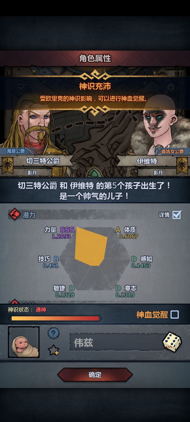 这个要妥么截图