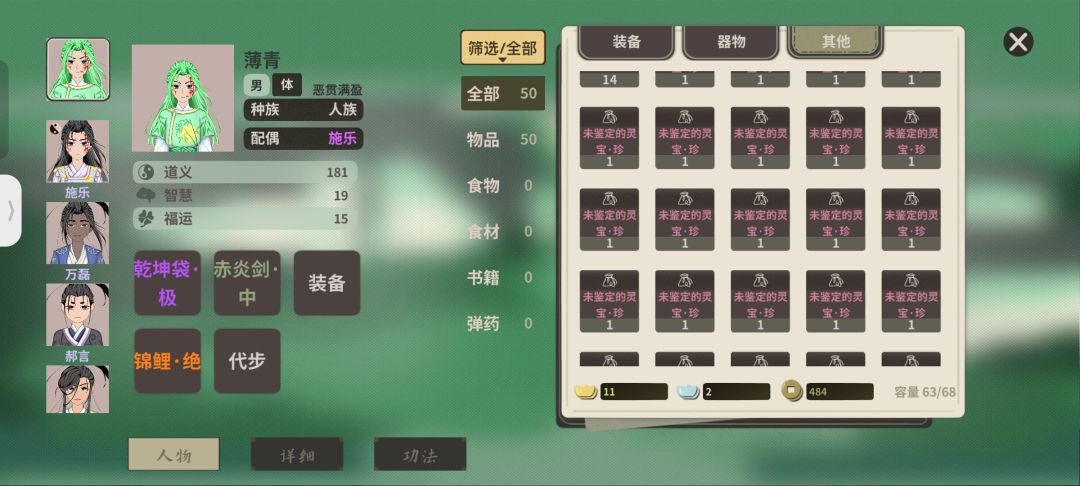 为什么鉴定不了 1