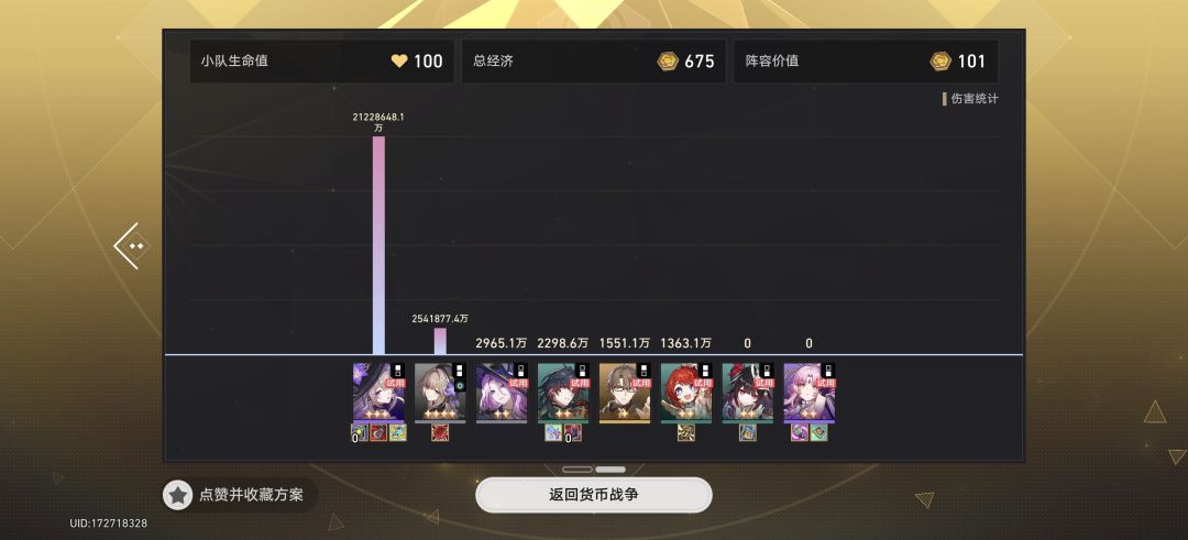 让这小子爽到了 3