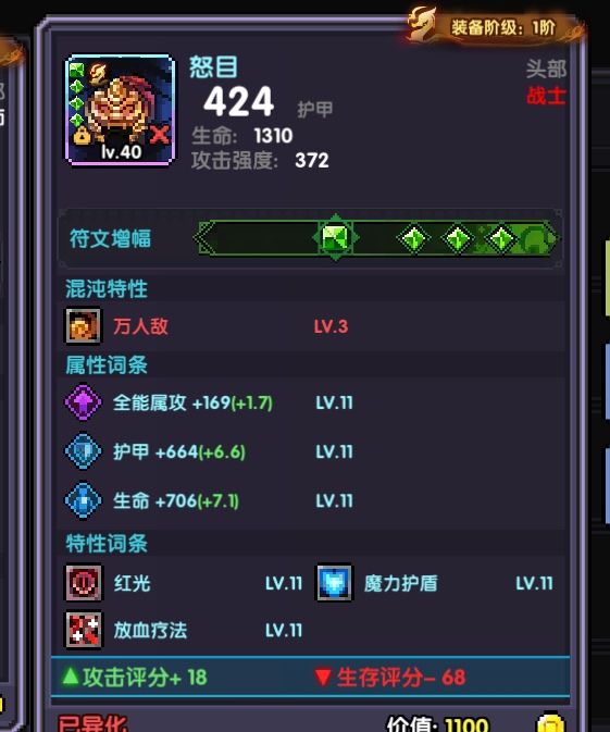 (个_个) 1