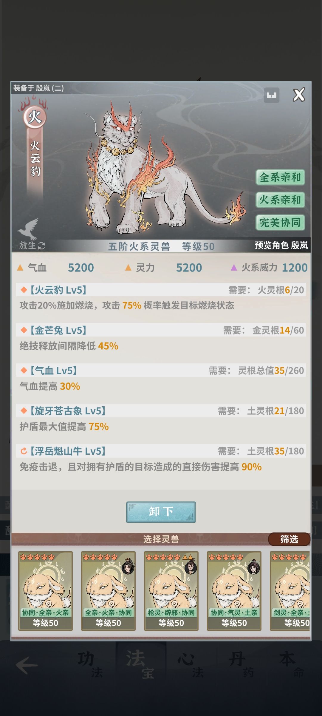 吼吼吼,俺也破兆啦 3