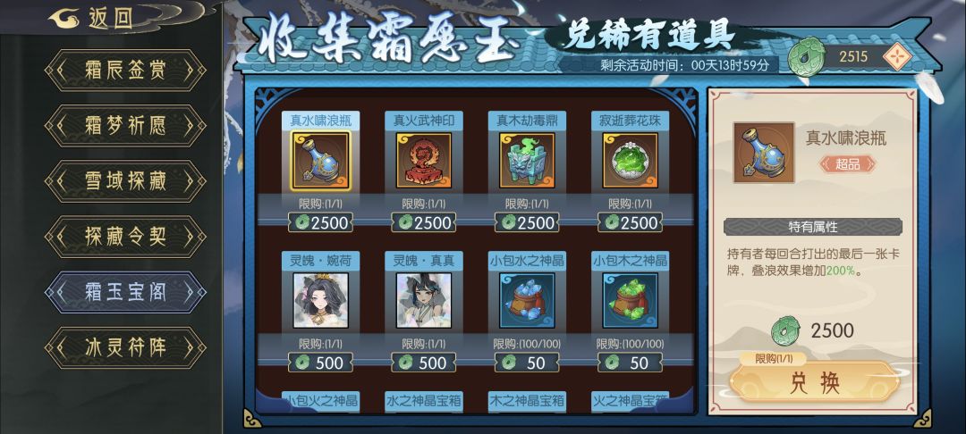 236抽能换一个是什么水平 2