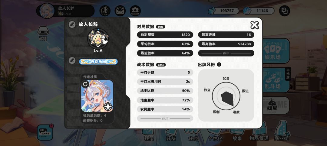人机加强了? 4