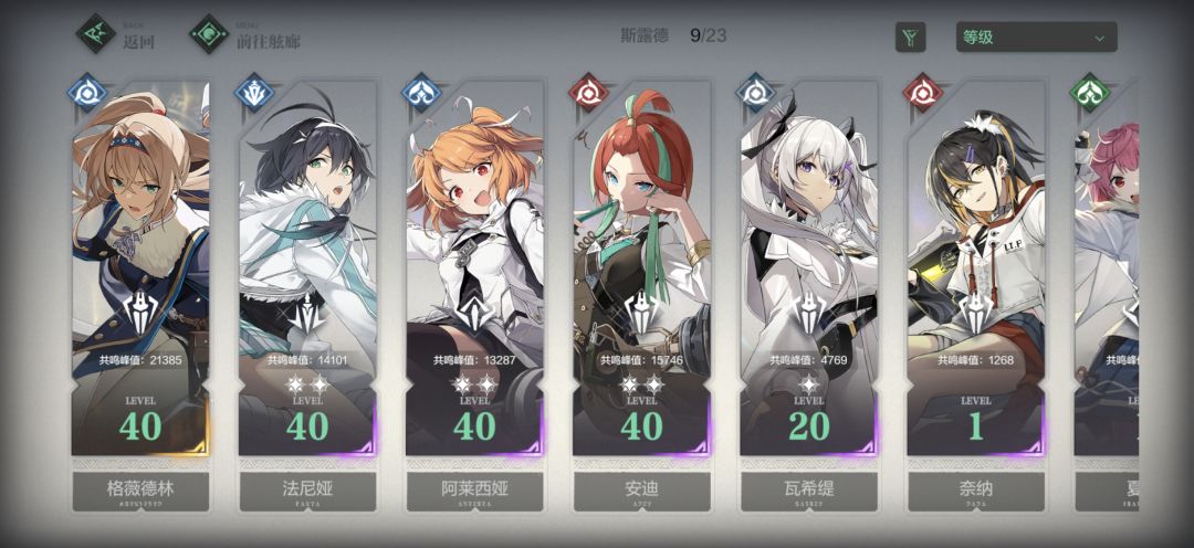 有比我更非的吗 2