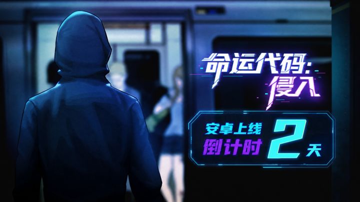 什么?!2023 年 TapTap 销量最高单机游戏续作要上了!截图