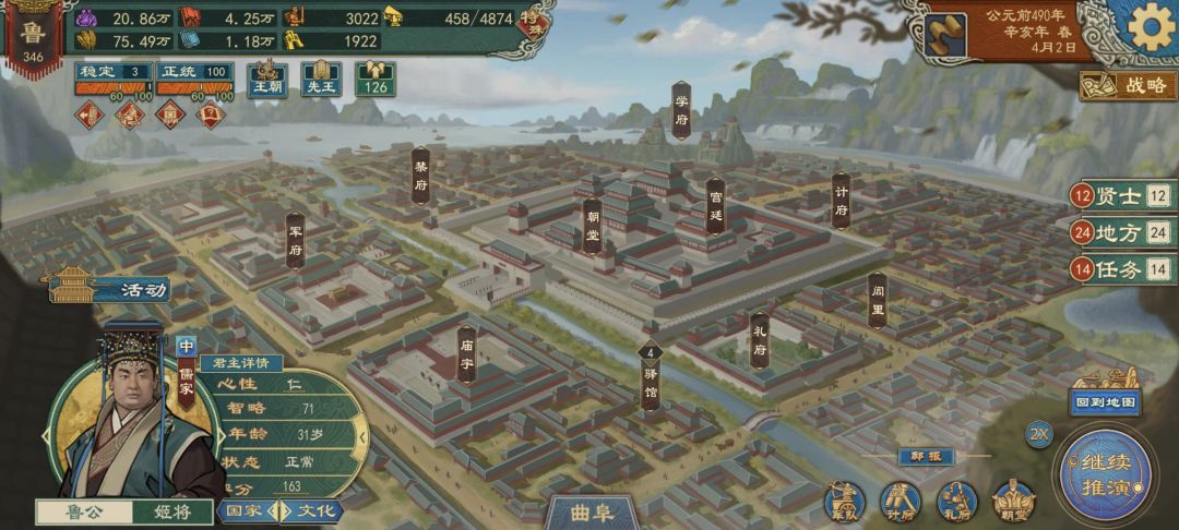 周游列国成功了! 2