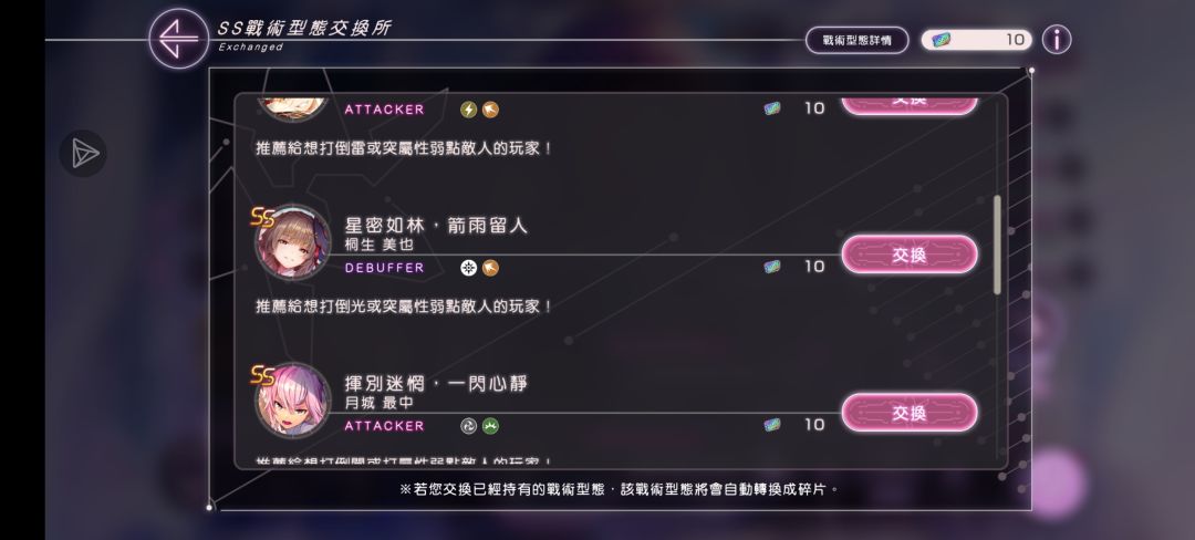肝了5个小时,终于把车等级升上来了 2