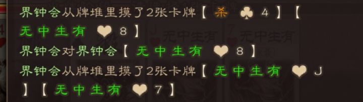 由于对手太强,小开一下截图
