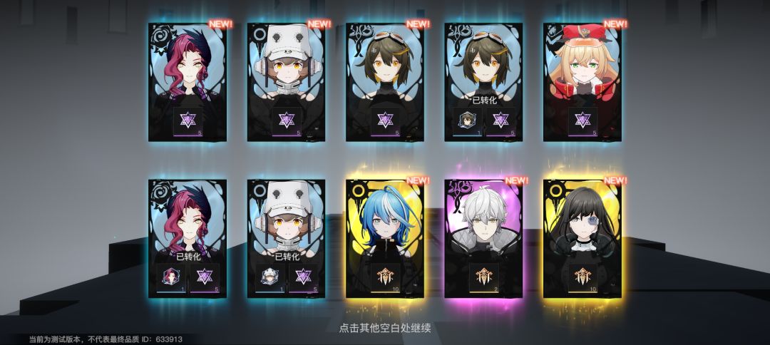 动态图片 3