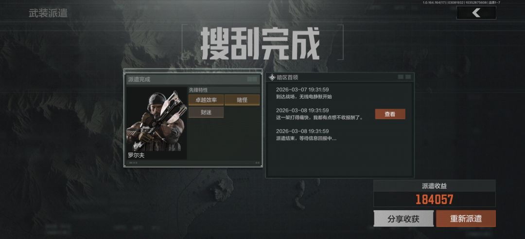 基本是顶着下限给，完全没赚头 2