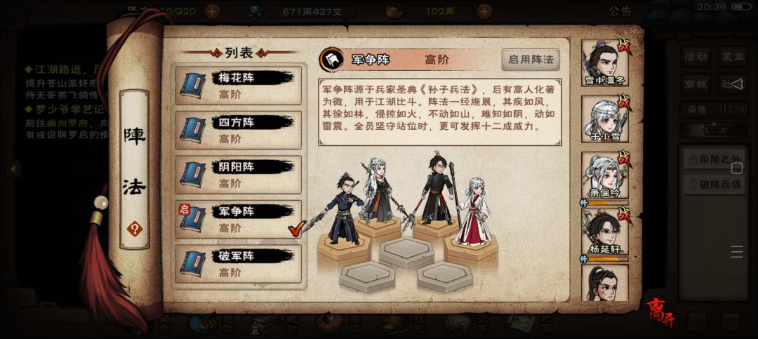 萧妹妹~萧妹妹! 3