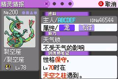 玩宝口梦的都知道吧?😄 12