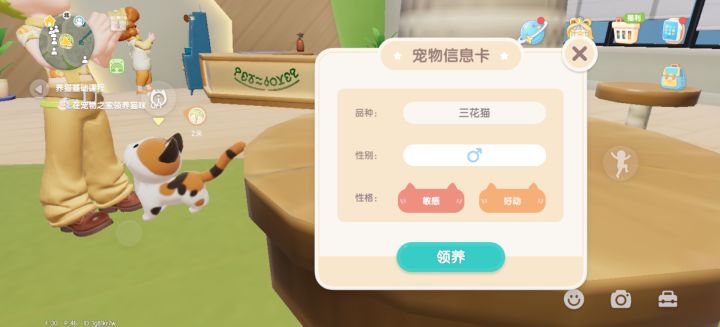 三花不应该都是小母猫吗截图