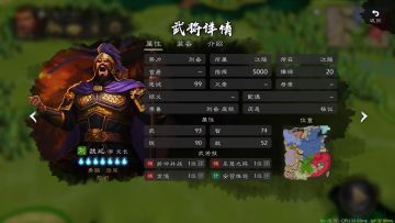 「名将录」征西大将军之魏延