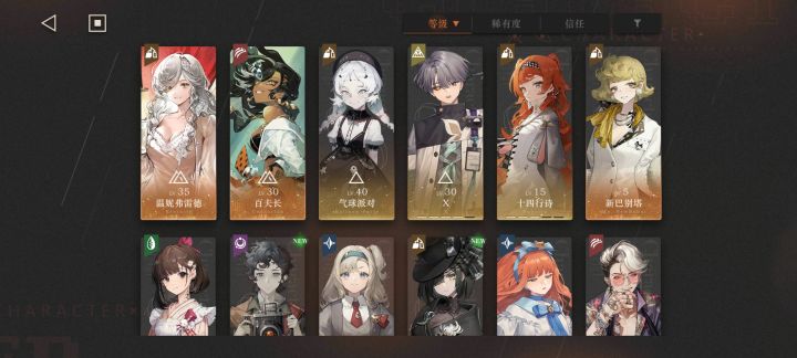 求助,接下来提升方向截图