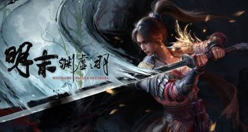 《明末：渊虚之羽》发布「关于预购奖励发放及后续补偿」