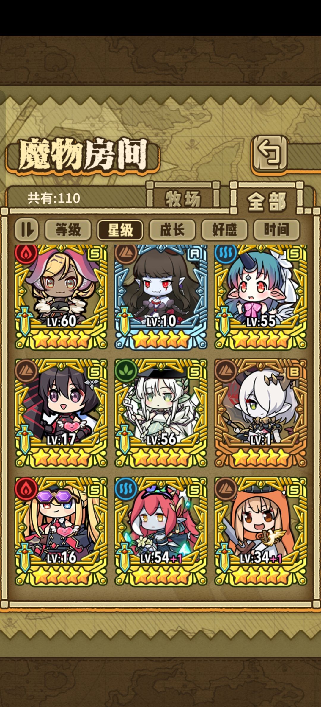 老登回坑,这些里面有没有能用的 2
