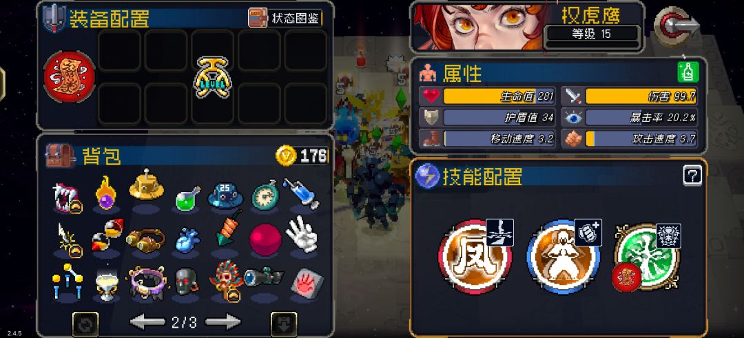 更新打一局有感 2