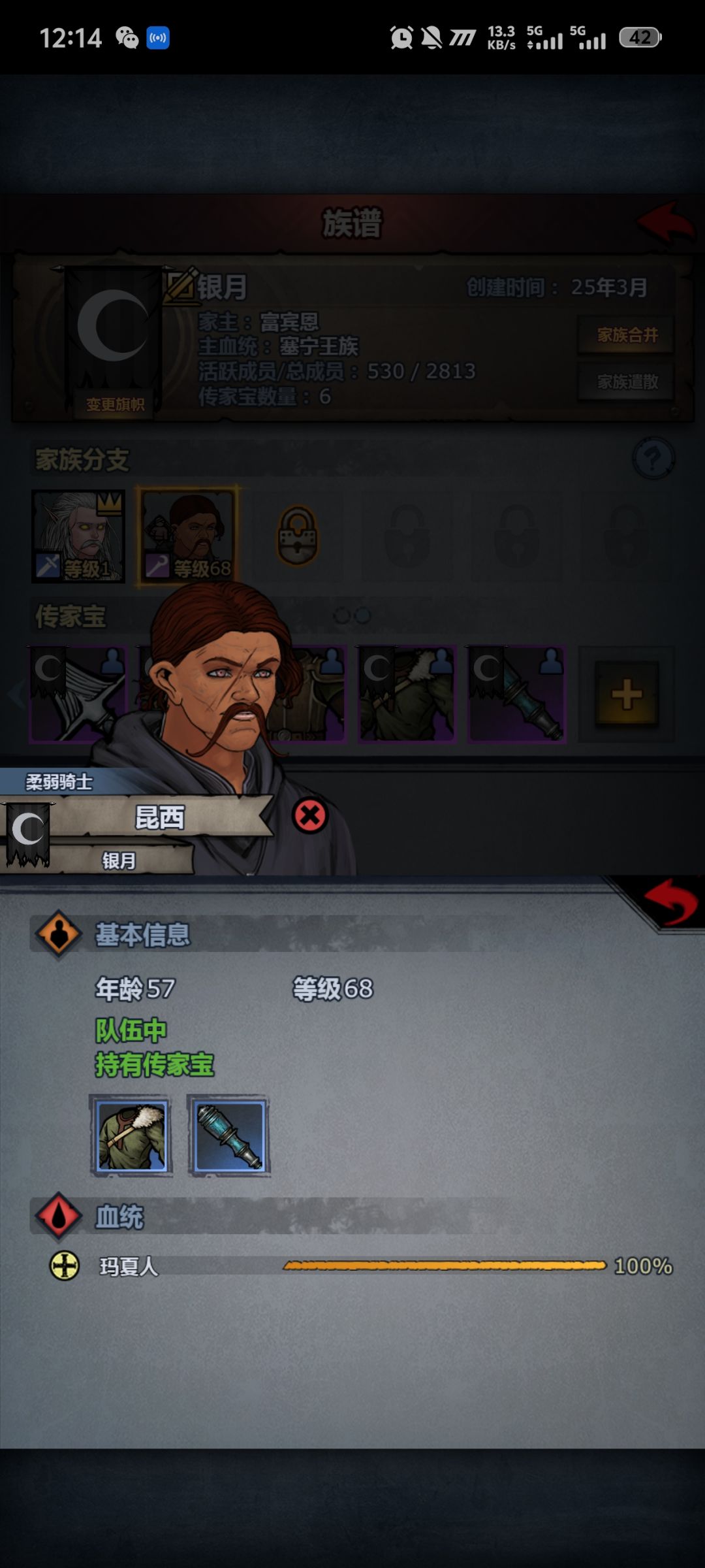 诸神皇冠萌新向攻略二 2