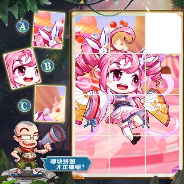 【已开奖】有奖竞猜🎁 |《萌将风云》一起来找图！第115期