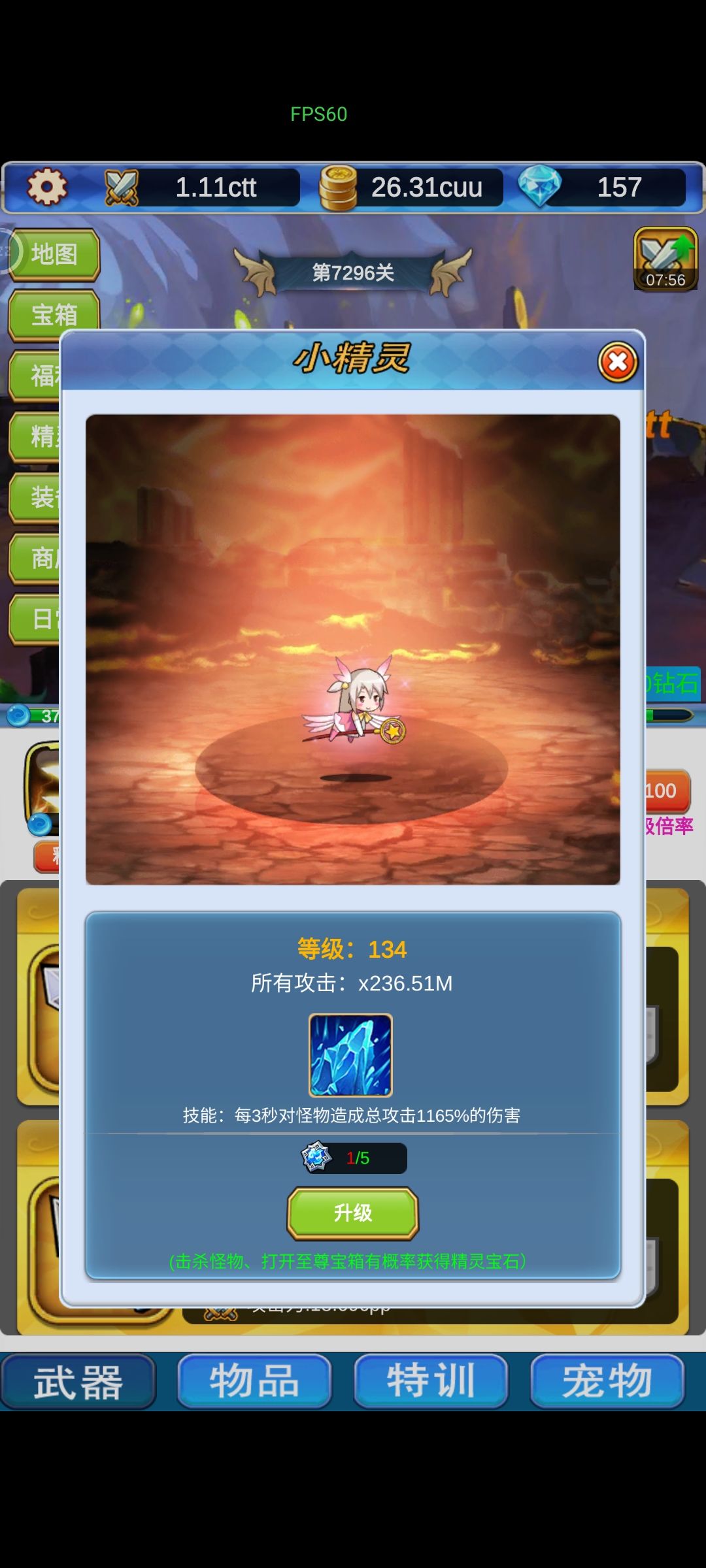 啥时候更新一下啊，没啥完了 3