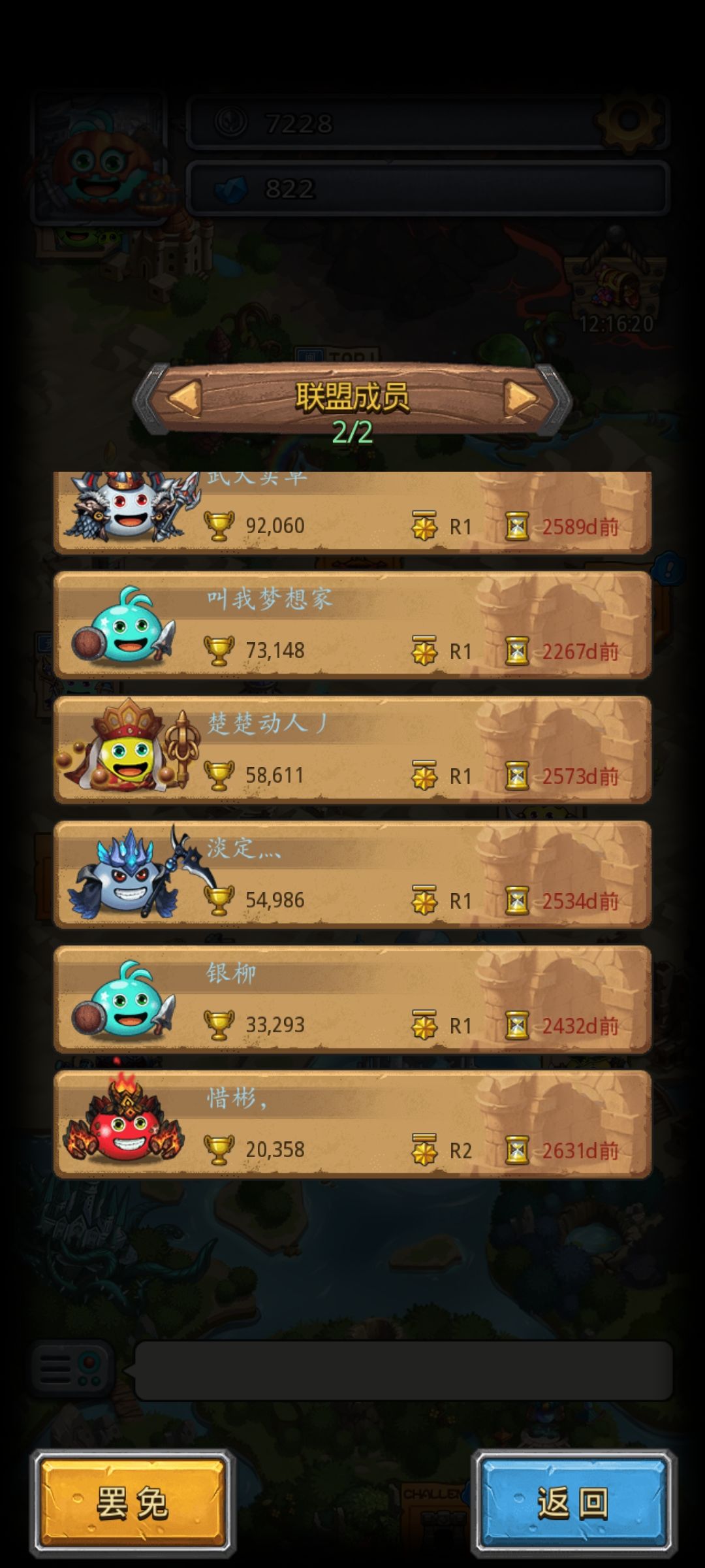 物是人非啊 2