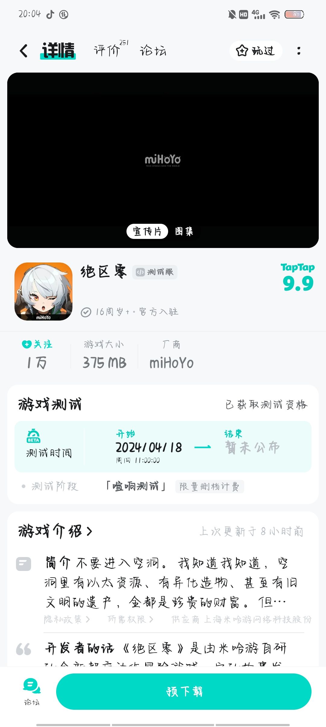 也是很幸运 1
