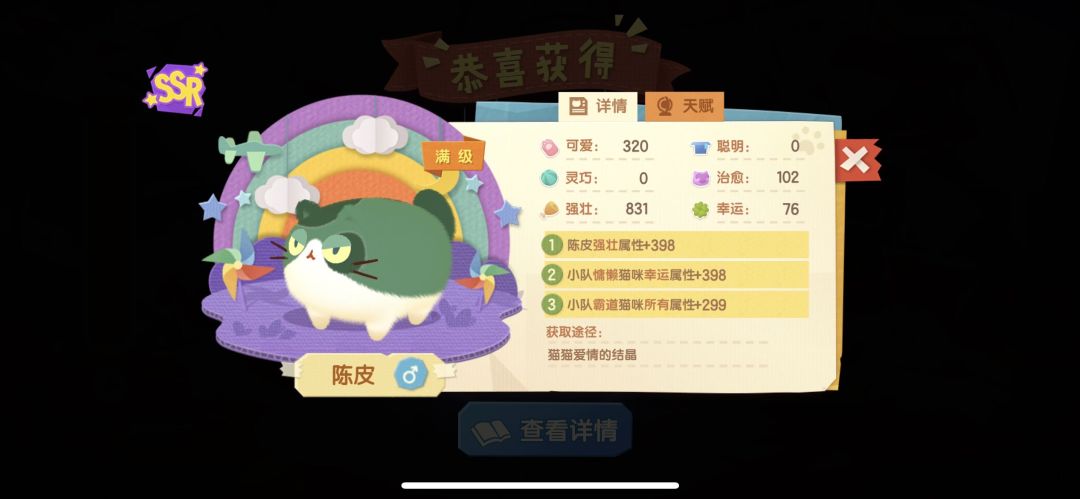 动态图片 4