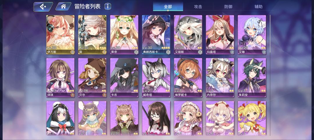 动态图片 2