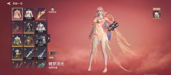 180抽6金1红算欧还是非酋啊?截图