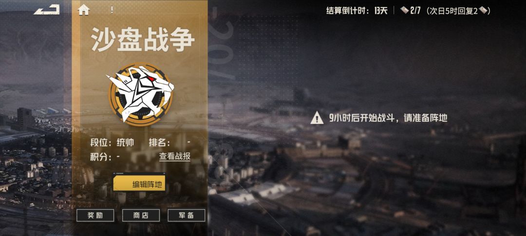 很好,我是新人奖励多多益善 3