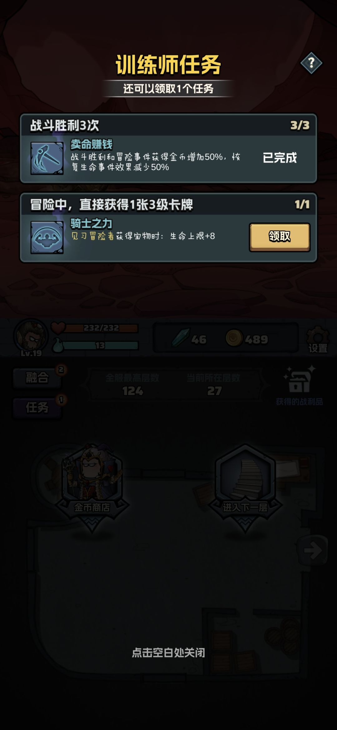 萌新第一次打深渊！拿好天赋很简单 2