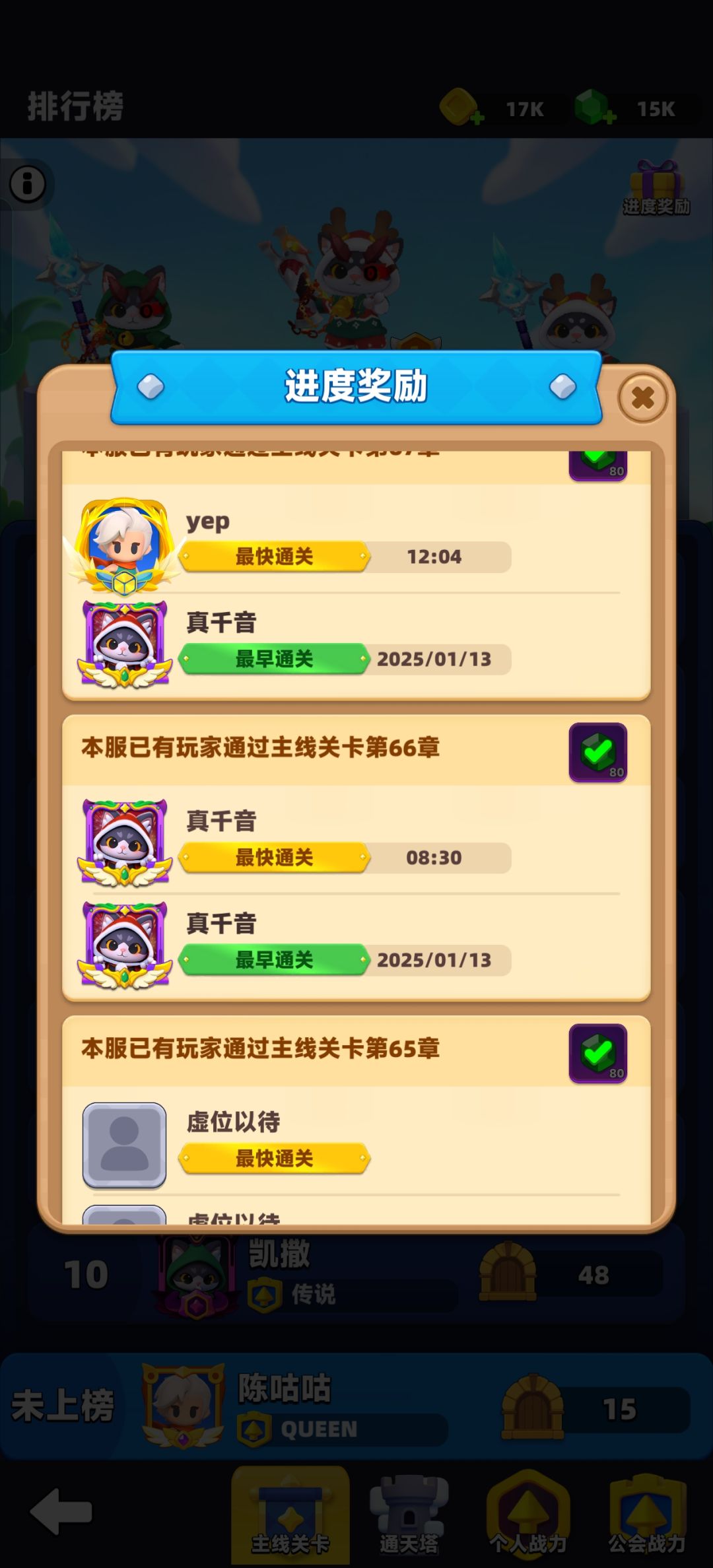 就是说你游放人机也上点心吧 2