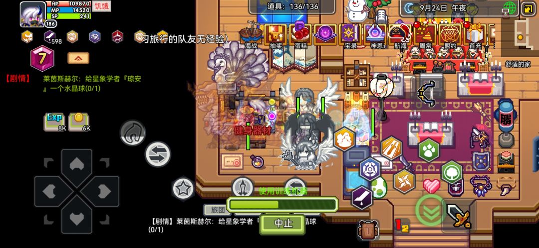 六六六卧推架跑步 1