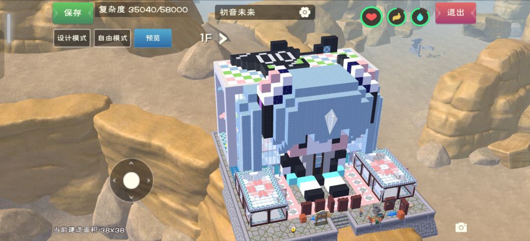 517初音未来家园收留社恐二刺螈(๑><๑) 1